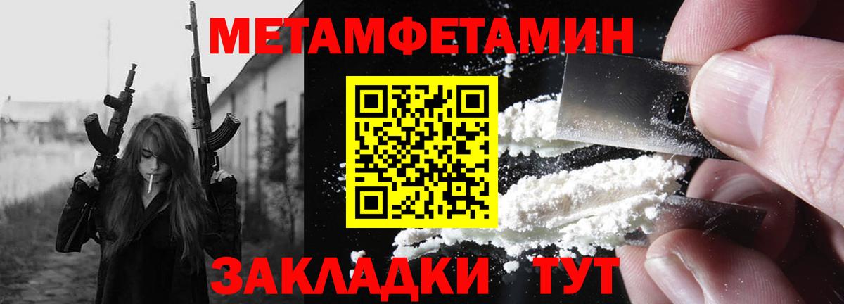 Amphetamine Premium Ялта