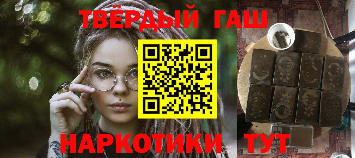 Гашиш VHQ Ялта
