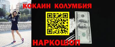 эйфоретик Будённовск
