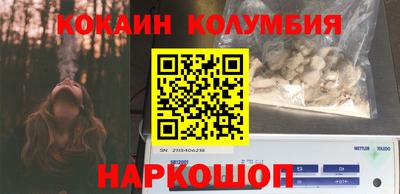 эйфоретик Будённовск