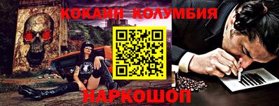 эйфоретик Будённовск