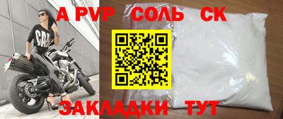 эйфоретик Будённовск