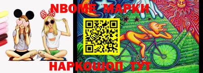 эйфоретик Будённовск