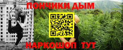 мефедрон мука Бузулук