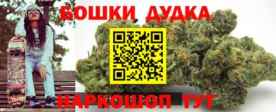мефедрон мука Бузулук