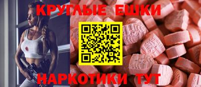 эйфоретик Будённовск