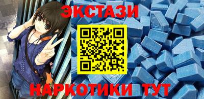 эйфоретик Будённовск