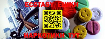 мефедрон мука Бузулук