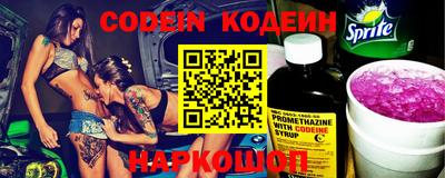эйфоретик Будённовск