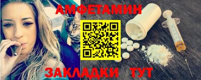 эйфоретик Будённовск
