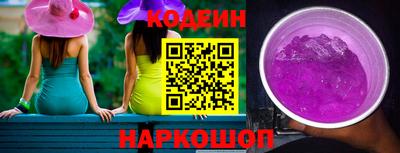 эйфоретик Будённовск