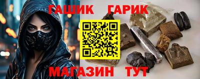 эйфоретик Будённовск