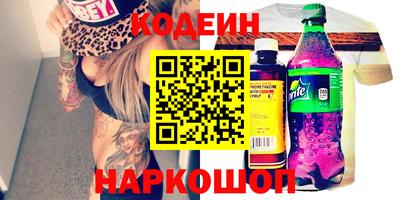 эйфоретик Будённовск
