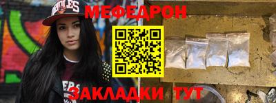 мефедрон мука Бузулук