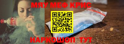 эйфоретик Будённовск