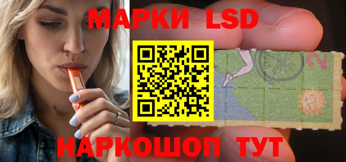 Меф МЯУ МЯУ кристаллы  Ялта  МАРИХУАНА  Вход с VPN  NBOMe  ГАШИШ  КОКАИН 
