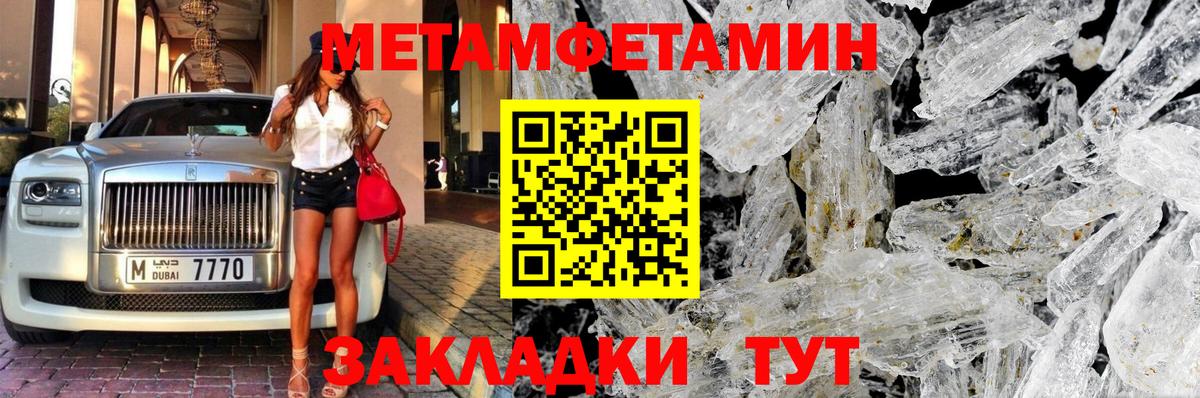COCAIN Ялта