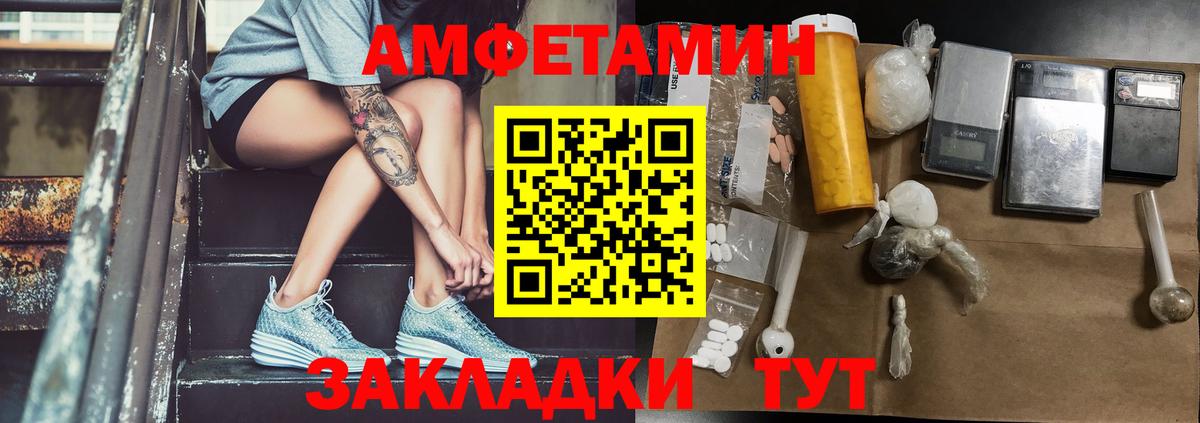 МЕТАМФЕТАМИН винт  МЕТАМФЕТАМИН винт  Вход с VPN  Ялта 