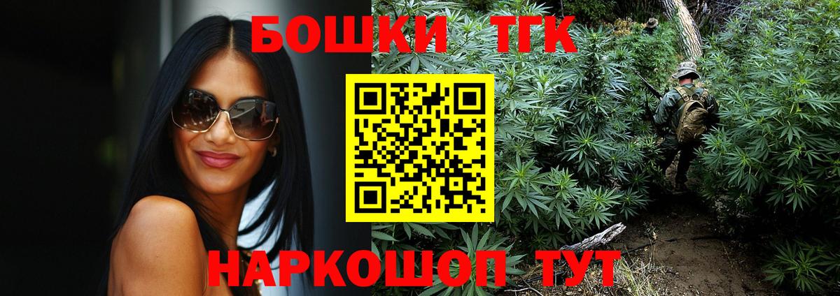 Конопля индика  Марихуана ГИДРОПОН  Конопля AK-47  Ялта  Марихуана MAZAR  Вход с VPN 